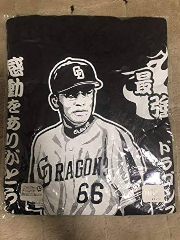 Amazon.co.jp: ドラゴンズ 2011年 優勝 落合博満 監督